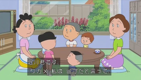 堀川から逃げるワカメ