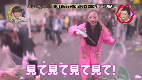 ハロウィーン 保険証の落し物