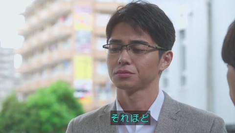 ドラマ『あなたのことはそれほど』最終回10話 ラスト