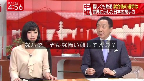 スーパーJチャンネル 放送事故