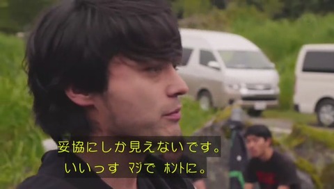 「山田孝之のカンヌ映画祭」11話