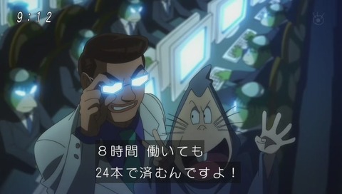 アニメ「ゲゲゲの鬼太郎」9話 画像