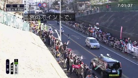 箱根駅伝 2018 フリーザ