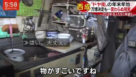 水野 阿修羅 (みずの あしゅら)