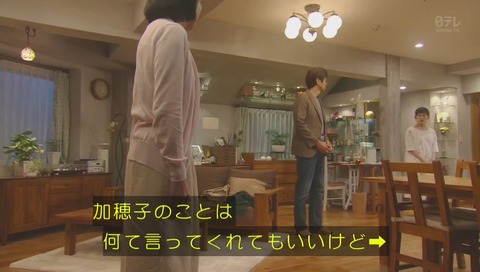 「過保護のカホコ」覚醒シーン動画