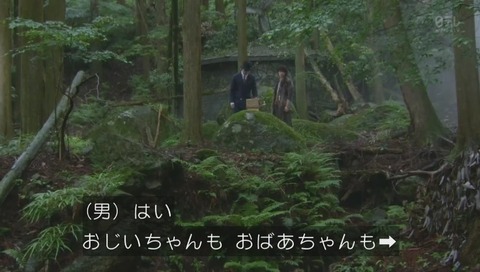 ドラマ『フランケンシュタインの恋』孫