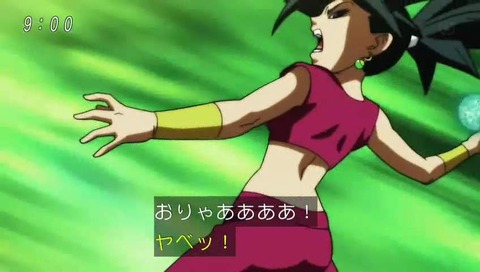 ドラゴンボール超 アバン