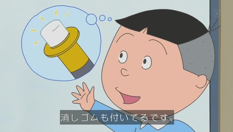 「サザエさん」「ホリカワくんの手帳」画像
