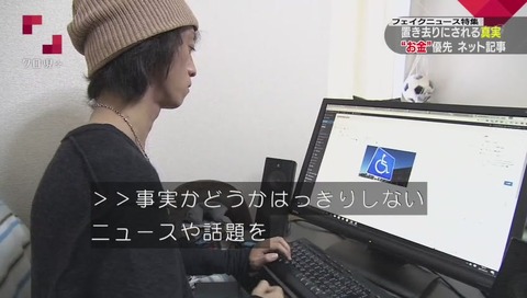 ブログでデマか確かめずに流していたという 山本大輔さん