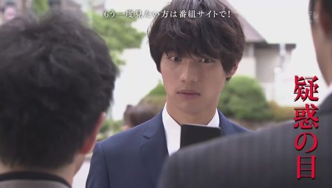ドラマ『愛してたって、秘密はある』1話 画像