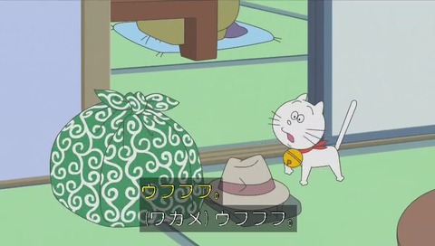 サザエさん 堀川くん登場回『かわいそうな風呂敷』冒頭 風呂敷に隠れるワカメ