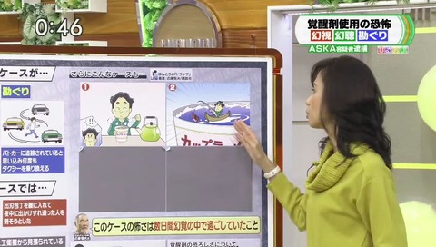 パンパかパーん