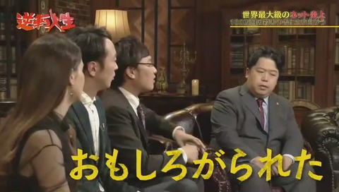唐澤貴洋 炎上の理由はなぜか