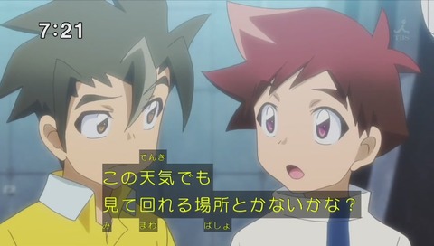 「新幹線変形ロボ シンカリオン」画像
