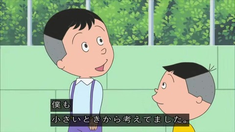『サザエさん』「嘘つきのメロンパン」
