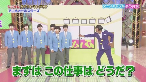 ものまねグランプリ おそ松 イヤミ カイジ コナン エヴァ等 (35)