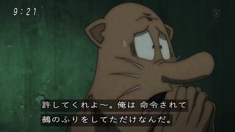アニメ ゲゲゲの鬼太郎 50話 むじな