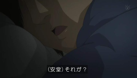 アニメ「いぬやしき」2話