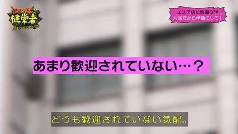 ココがズレてる健常者 要望編