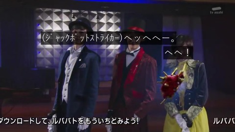 ジャックポットストライカー