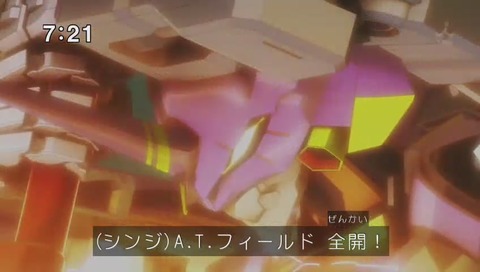 「シンカリオン」31話 エヴァ回 画像