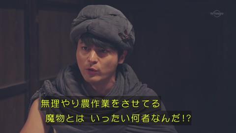 勇者ヨシヒコと導かれし七人 TOKIOパロディ