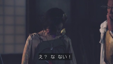 勇者ヨシヒコ 第三期6話