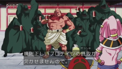 ドラゴンボール超(スーパー)90話 プロテイン