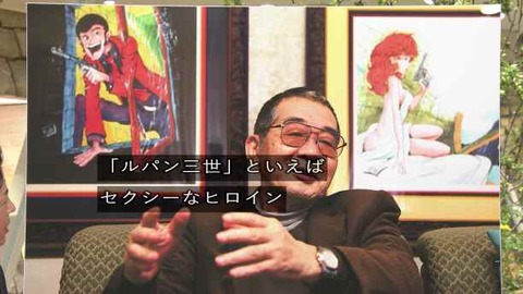 報道ステーション 富川悠太アナ ルパンのモノマネ「ふーじこちゃーん」