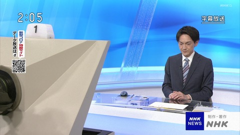 放送事故 NHK 小澤康喬アナ