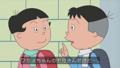 サザエさん 堀川くん