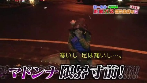 新田恵利