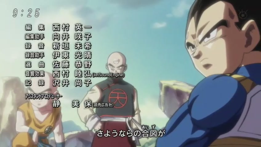 悲報 ドラゴンボール超の新エンディング曲 また不評 遥 歌 Lacco Tower 411res 分 その日盛り上がったch 悲報 ドラゴンボール超の新エンディング曲 また不評 遥 歌 Lacco Tower 411res 分 その日盛り上がったch