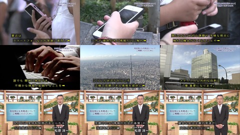 正確で信頼できるNHK?
