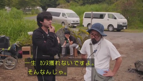 「山田孝之のカンヌ映画祭」11話