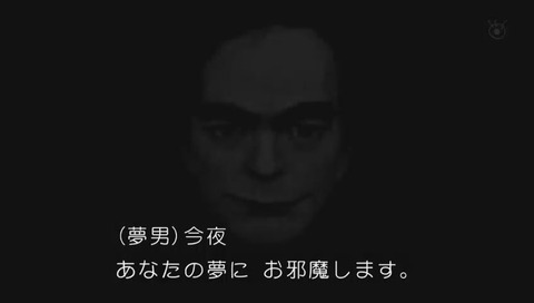 夢男 hspace=