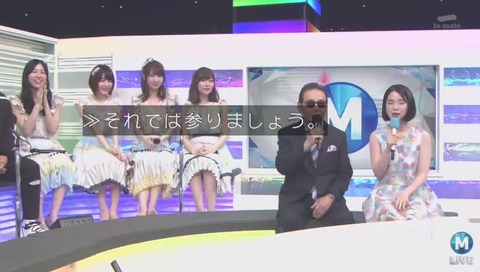 Mステ「注目バンド対決 VS LIVE」