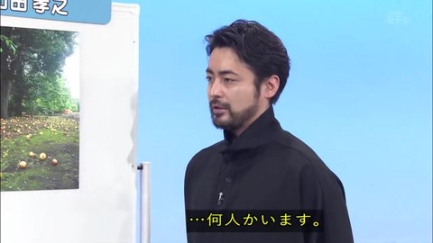 「植物に学ぶ生存戦略2」ウメの生存戦略 イノシシ
