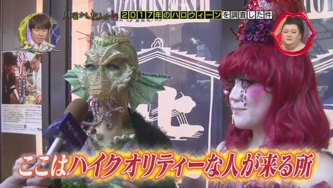 川崎ハロウィーン クオリティが高い