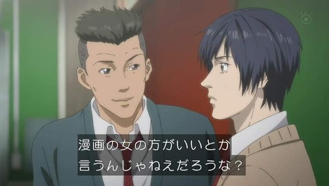 アニメ「いぬやしき」画像