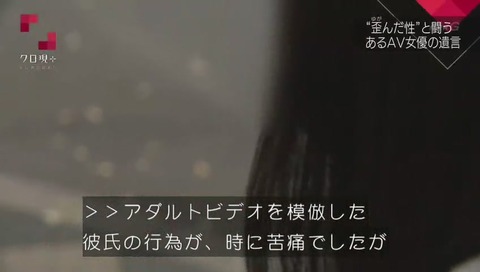 模倣行為が苦痛でした