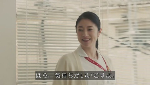 世にも奇妙な物語'20夏の特別編 『シミ』病院