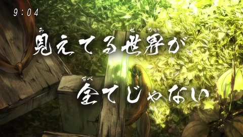 『ゲゲゲの鬼太郎』アニメ6期 最終回 タイトル「見えてる世界が全てじゃない」