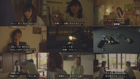 「世にも奇妙な物語」「少年」画像