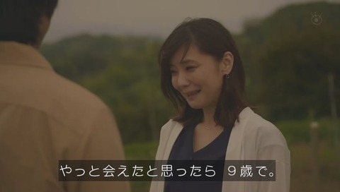 「世にも奇妙な物語」「少年」画像