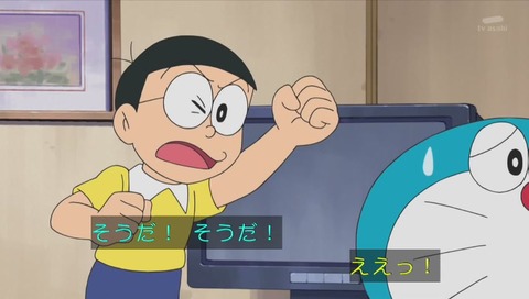 ドラえもん 「うそつきかがみ」 画像