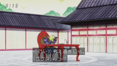 ドラゴンボール超(スーパー)90話