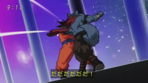 ドラゴンボール超(スーパー) 81話