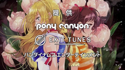 「Cutie Honey Universe」(キューティーハニーユニバース)エンドカード 画像