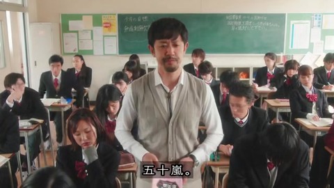 世にも奇妙な物語 '19秋の特別編『恵美論』五十嵐